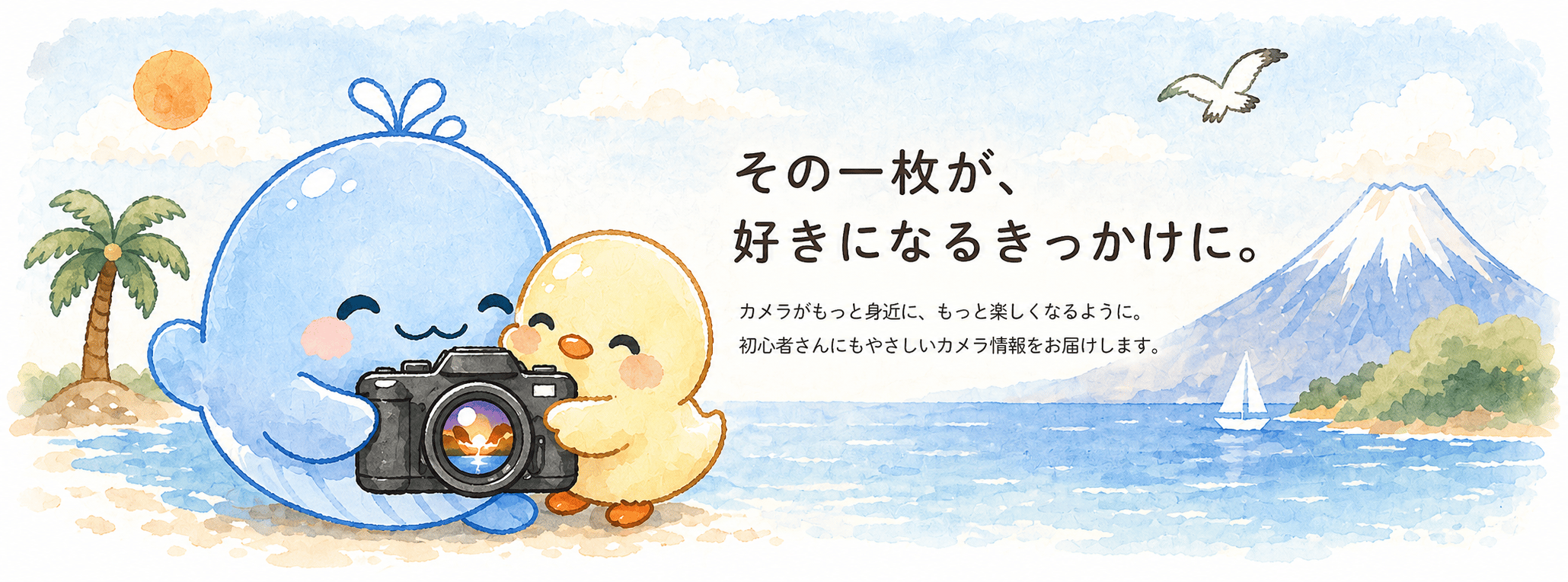 グーシーのふぉとライフ - その一枚が、好きになるきっかけに。